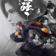 Мой старший брат слишком силён / Wo de Shixiong Tai Qiang Le все серии