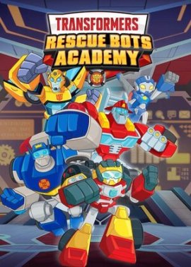 . -.  / Transformers: Rescue Bots Academy  