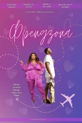 ��������� / Friend Zone