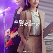 ������� ������ / Liar, Lawyer ��� �����