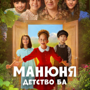 ������: ������� �� ��� �����