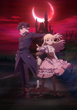 ���� ���� / Arne no Jikenbo �������� ������