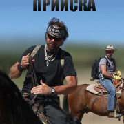 Discovery: ����������� ������� / Lost Mines: Restored [01-08 �� 08] (2020)