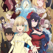 ������ ������ ���� / Eris no Seihai ��� �����