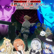 ������� �� �������, ��� ���-�� ����� ���� ������ �������� ���������� �������?  / Omae Gotoki ga Maou ni Kateru to Omouna ��� �����