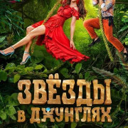 ����� � �������� ��� �����