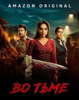 �� ���� / Cheekati Lo