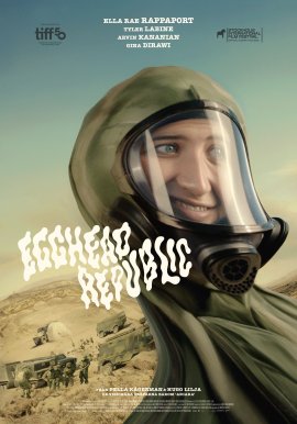 ���������� ����������� / Egghead Republic