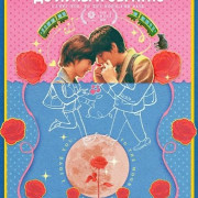 � ����� ���� �� ���� � ������� / I Love You to the Moon and Back