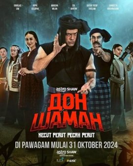 ��� ����� / Don Dukun