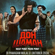 ��� ����� / Don Dukun