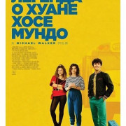 ������� � ����� ���� ����� / The Legend of Juan Jose Mundo