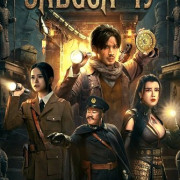 ������ �� / Veil of Chu