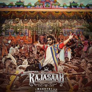 ����� / The RajaSaab