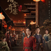 ����� ������ ���: ���������� ����� / Unveil: Jadewind ��� �����