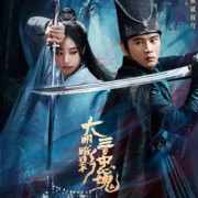 ���� ������� ���: ������ ������ ��� / The 300 Loyal Ghosts ��� �����