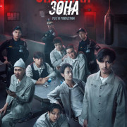 ������� ���� / Danger Zone ��� �����