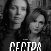 ������ ��� �����