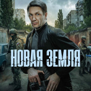 ����� ����� ��� �����