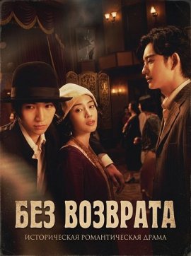 ��� �������� / Yasuko, Songs of Days Past