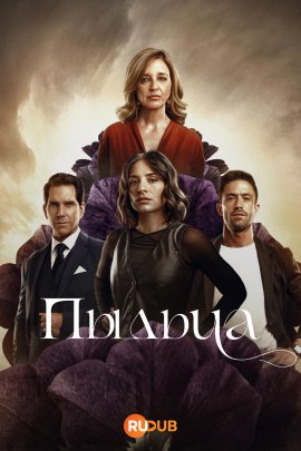 ������  / Polen �������� ������