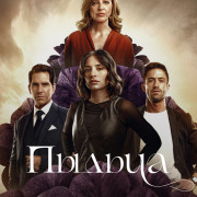 ������  / Polen ��� �����