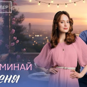 ��������� ���� ��� �����