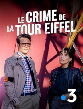 ������������ �� ��������� ����� / Le Crime de la Tour Eiffel