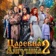 �������-������� 2