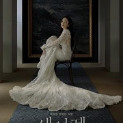 ������ / Seiren ��� �����