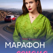 ������� ������ ��� �����