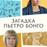 ������� ������ ����� ��� �����