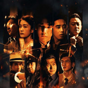 �������� ����� / Burning Stars