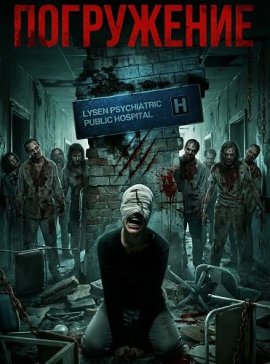 ���������� / Envelop