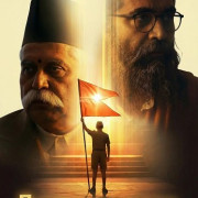 ������������� / Shatak