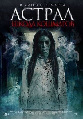 ������. ����� �������� / The Tutor