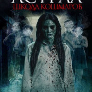 ������. ����� �������� / The Tutor