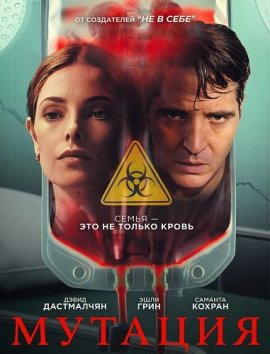 ������� / The Cure