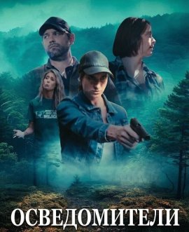 ������������ / M30 OXY