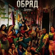 ��������� ����� / Dukan