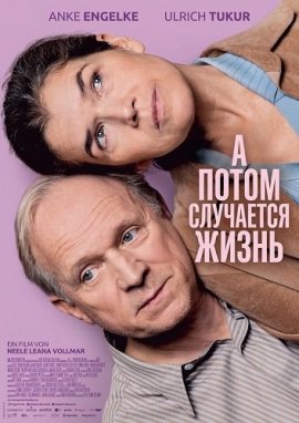 � ����� ��������� ����� / Time We Lost