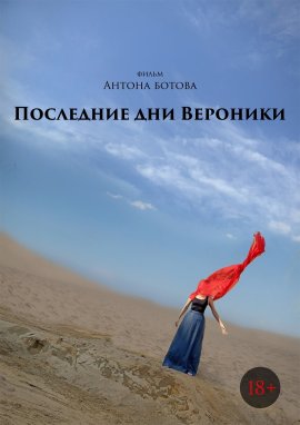 ��������� ��� ��������