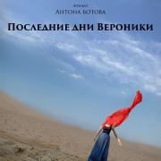 ��������� ��� ��������