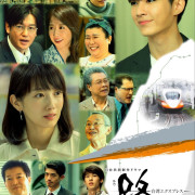 ����������� �������� / Ru: Taiwan Express ��� �����