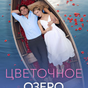 ��������� ����� ��� �����