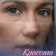 ������� � ����� ������ ��� �����