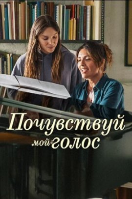 ���������� ��� ����� / Non abbiam bisogno di parole