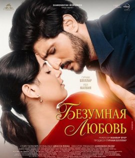 �������� ������ / Ishqan De Lekhe