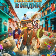 ��� ����� � ���������� ����� � ����� / Sambosa chapati