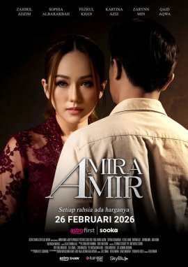 Амира Амир / Amira Amir